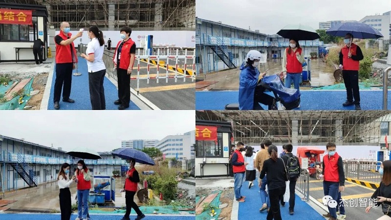 1669955574241623.jpg 微信图片_20221202111806.jpg